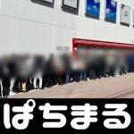 togel onlin terpercaya bet 100 yang berdiri 33 langkah dari atas kursi penonton di Stadion Nagoya. Kato berkata